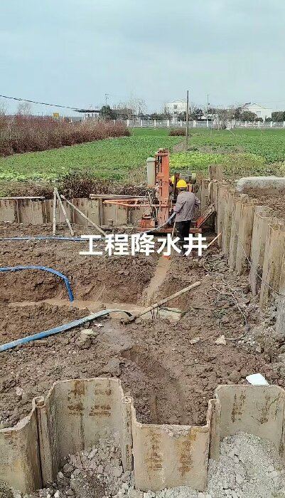 镜湖区工地施工用水井